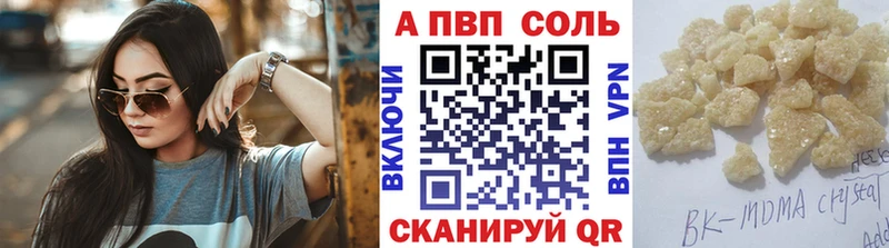 Купить  Серафимович  Alpha-PVP Crystall 