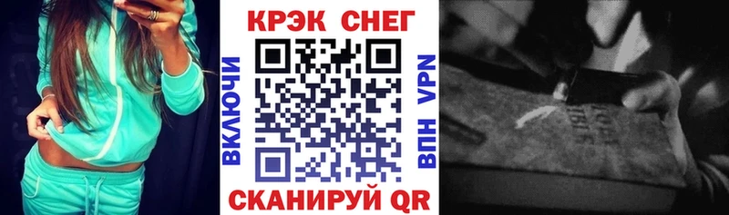COCAIN Перу  Купить где  Серафимович 