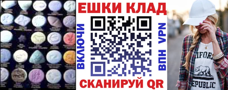 Экстази Cube  Купить закладки  Серафимович 