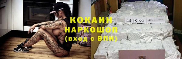 марки lsd Богородицк