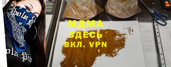 марки lsd Богородицк