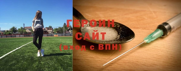 марки lsd Богородицк