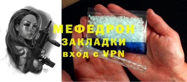 марки lsd Богородицк