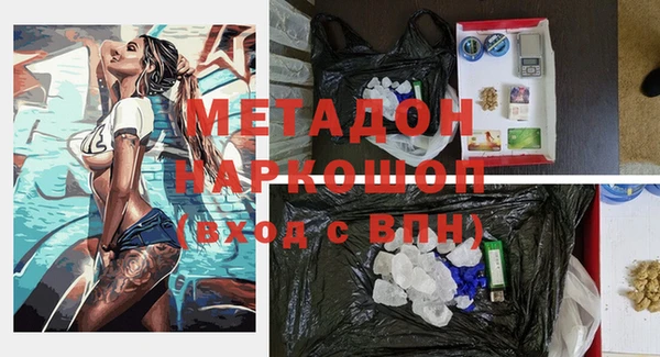 марки lsd Богородицк