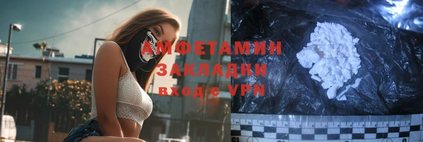 скорость Богданович