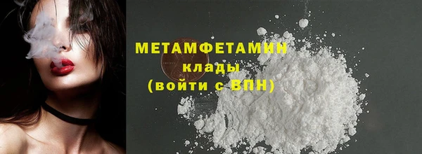 скорость Богданович