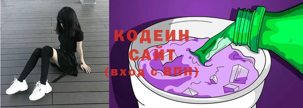 скорость Богданович