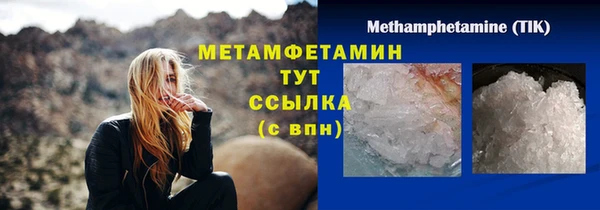 скорость Богданович