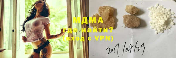 марки lsd Богородицк