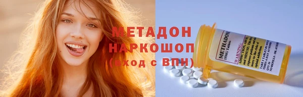 молекула духа Богородск