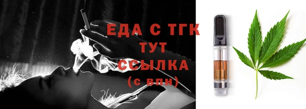 молекула духа Богородск