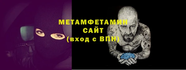 молекула духа Богородск