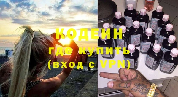 марки lsd Богородицк