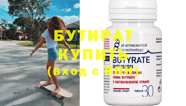 молекула духа Богородск