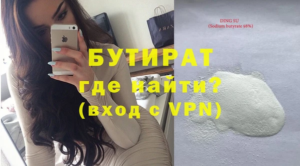 скорость Богданович