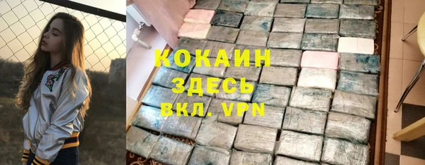 марки lsd Богородицк