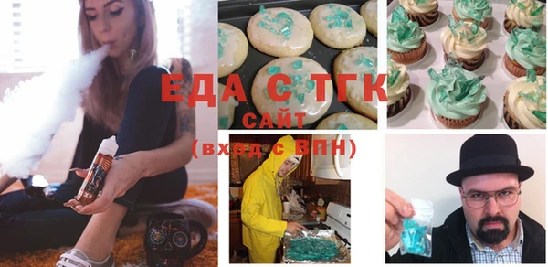 скорость Богданович