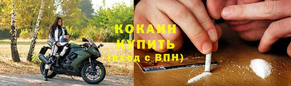 скорость Богданович