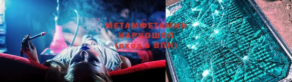 молекула духа Богородск