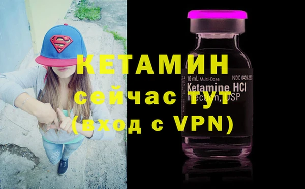 первитин Россошь