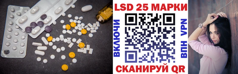 Купить закладки  Серафимович  LSD-25 экстази кислота 