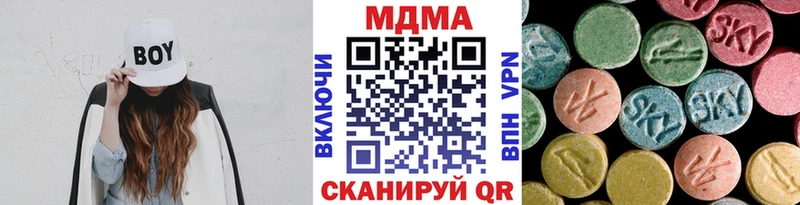 МДМА VHQ  Купить закладки  Серафимович 