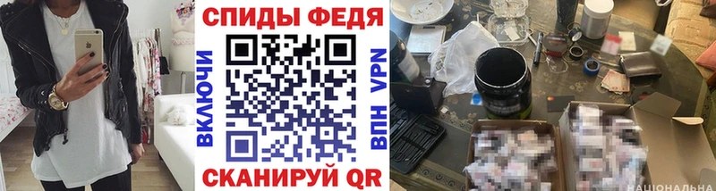 Метамфетамин витя  Купить  Серафимович 