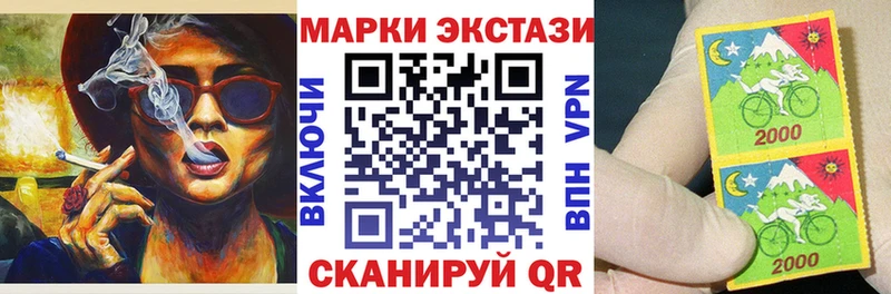 Купить  Серафимович  Марки N-bome 1,8мг 