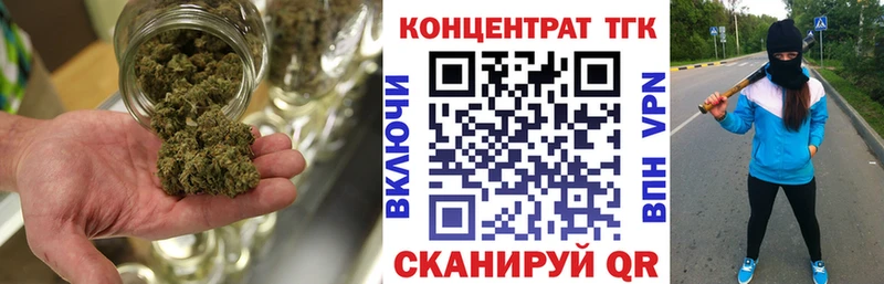 Купить где  Серафимович  ТГК Wax 